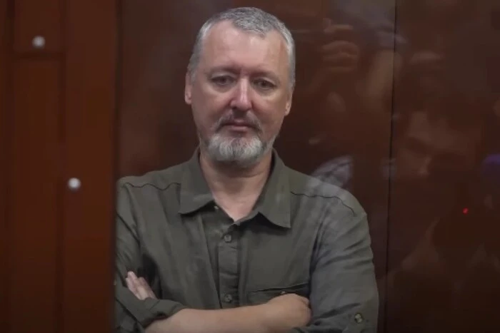 Der Terrorist Girkin prophezeit