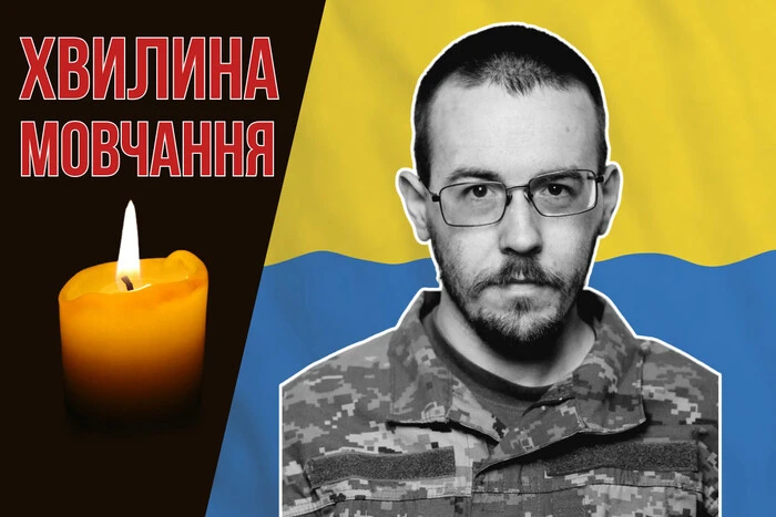 Neun Jahre für die Ukraine und ihre Freiheit gekämpft. Erinnern wir uns an Jurij Dyba