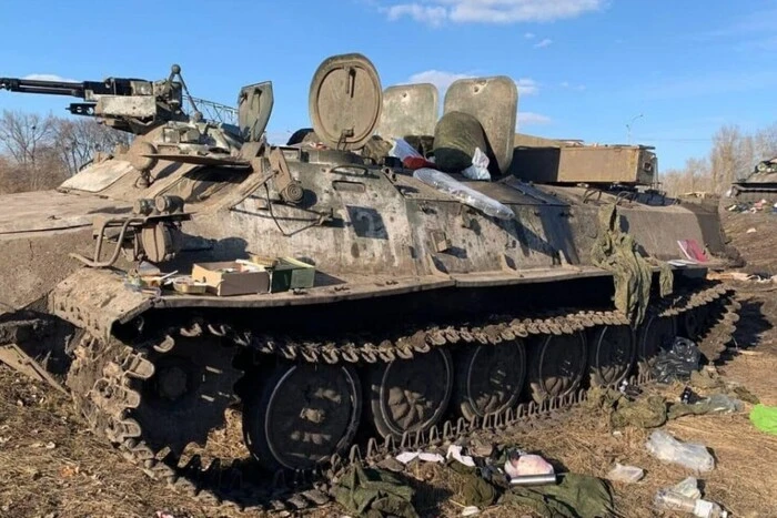 Feindverluste zum 14. April 2025 – Generalstab der ukrainischen Streitkräfte