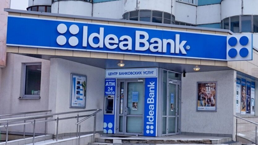 Одна з проданих українських банків