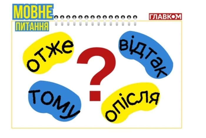 Was bedeutet „also“ oder „so“? Sprachwissenschaftlerin erklärt typischen Fehler der Ukrainer