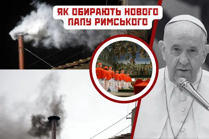 Wie ein neuer Papst gewählt wird: Prozess, Traditionen und Symbolik