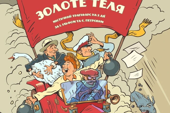 Das Odessa-Theater ist in den Skandal wegen der Aufführungen in russischer Sprache geraten