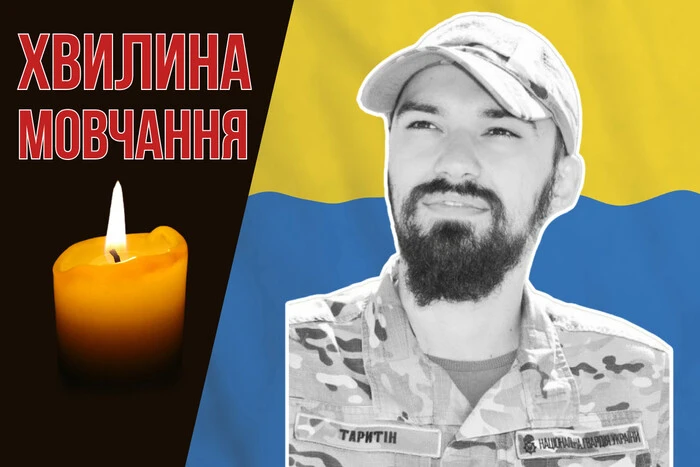 У битві за Маріуполь поліг хорунжий полку «Азов». Згадаймо Дмитра Таритіна  