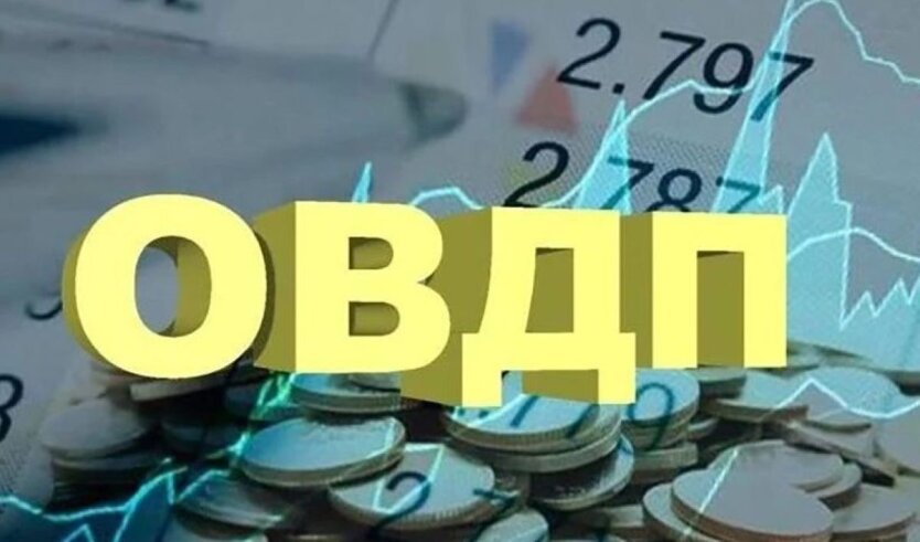 Українці збільшили інвестиції в ОВДП