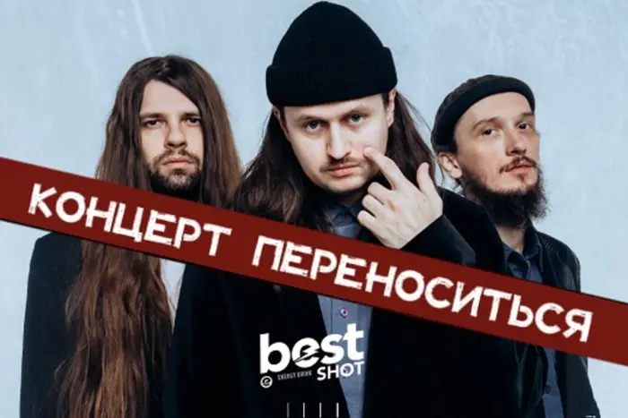 Ein Mitglied der Band, das am nationalen Vorentscheid für den Eurovision Song Contest teilgenommen hat, wurde mobilisiert