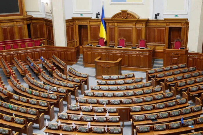 Засідання Верховної Ради скасовано