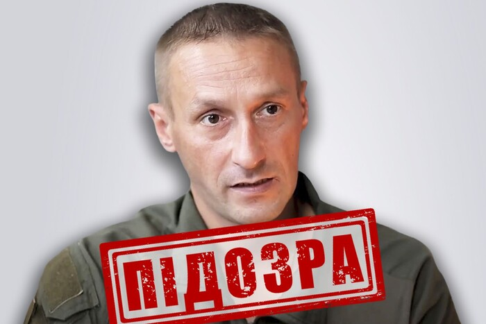 СБУ сообщила о подозрении