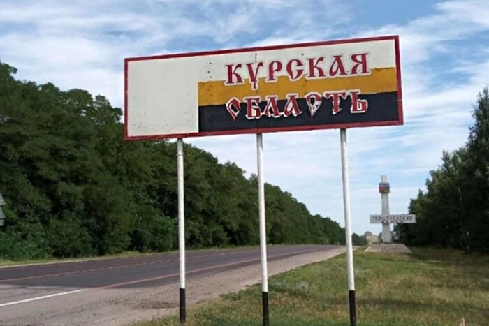 Walki w obwodzie kurskim: władze lokalne ogłaszają ewakuację ludności