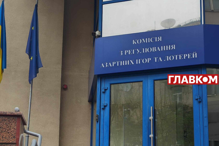 Rada likwiduje KRAIL. Hazardowy regulator oznajmił swoje widzenie