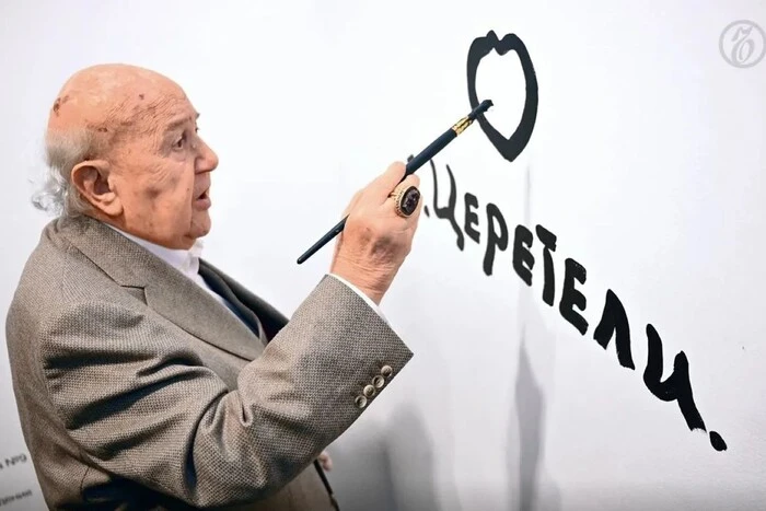 Der geliebte Bildhauer Putins Zurab Tsereteli ist gestorben