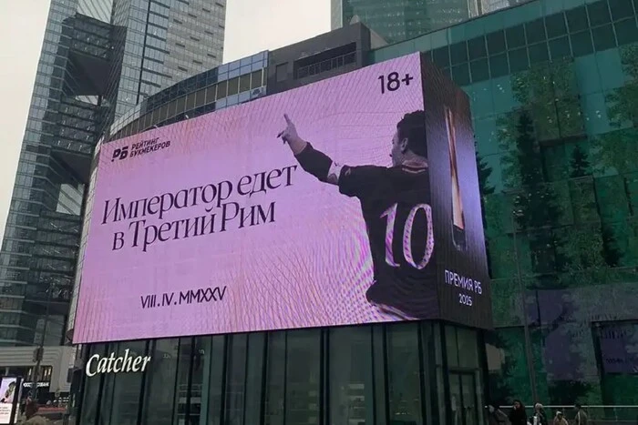 „Ich bin kein Politiker“. Der legendäre italienische Fußballer kommentierte seine Reise nach Russland