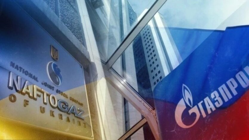 Streit zwischen 'Naftogaz' und 'Gazprom': Internationales Gericht setzt Punkt