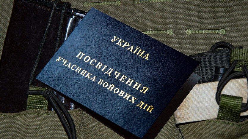 Учасник бойових дій: як отримати статус тим, хто служить з 24 лютого 2022 року