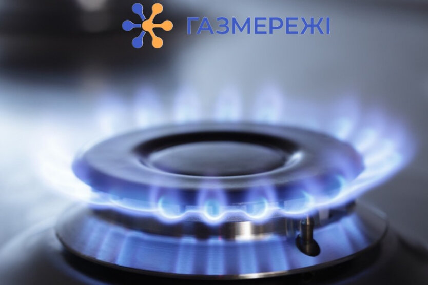 Українці отримали ще один рахунок за газ: кому доведеться доплатити 500 гривень