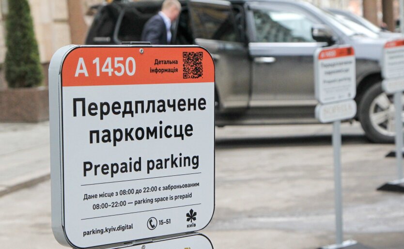 Парковка: цены до 900 тысяч