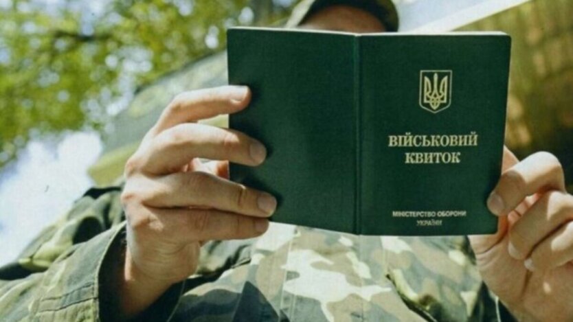 Юрист розповіла, як перевірити та скасувати статус розшуку в ТЦК
