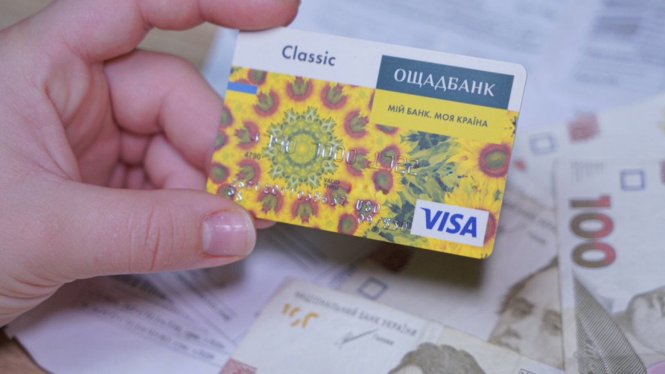 Клієнти втрачають гроші з рахунків — що радять в Ощадбанку