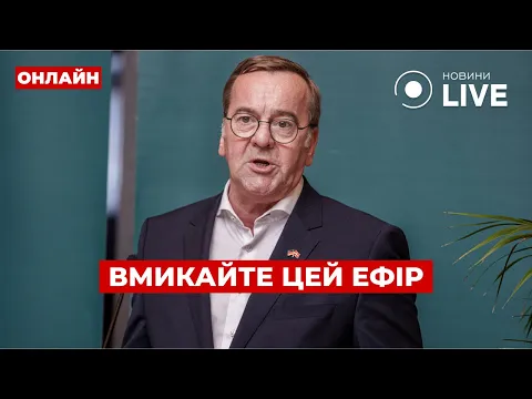 Zagrożenia Pistoriusa dla Rosji i nowy rząd Zełenskiego — program Wieczór.LIVE