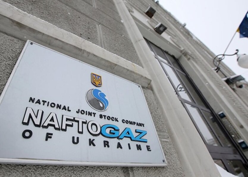 NaftogaZ wyjaśnił Ukraińcom, jak uniknąć długów za gaz