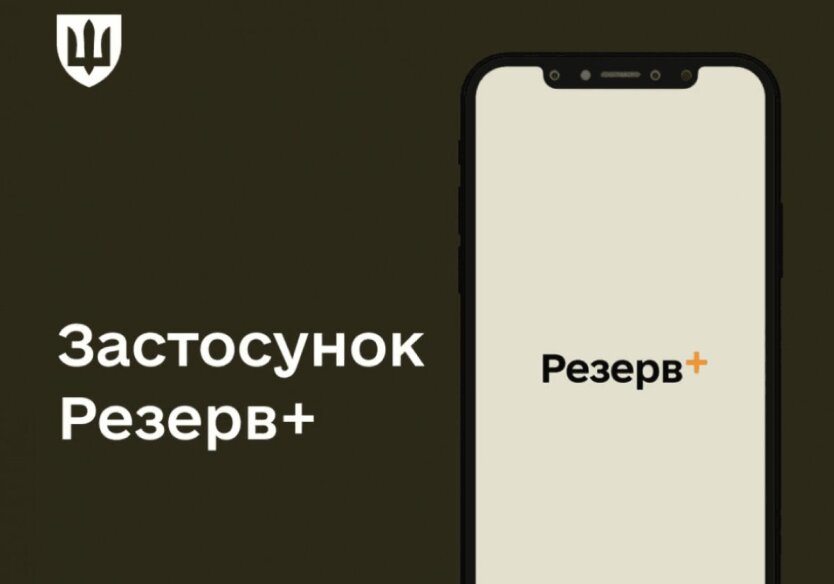Рекрутинг у